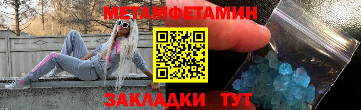 Amphetamine Premium  Вход с VPN  Amphetamine  Фурманов 
