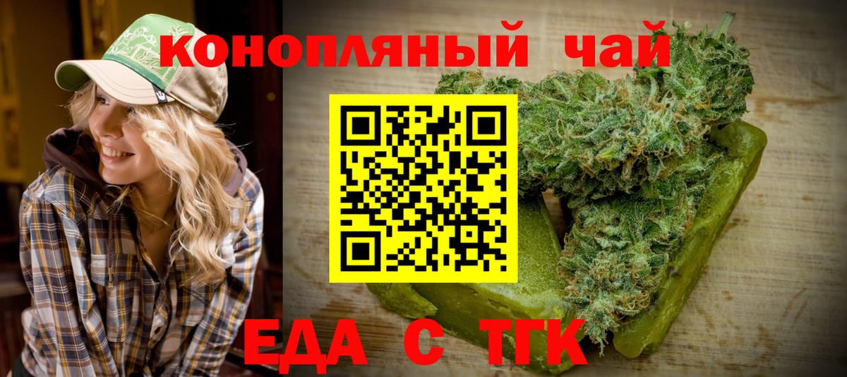 Меф МЯУ МЯУ   Героин  Конопля  Вход с VPN  Как найти наркотики?  ГАШ  Фурманов  COCAIN 