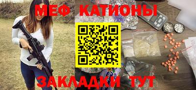соль ск Жуковский