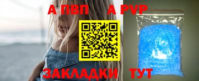 скорость mdpv Заводоуковск