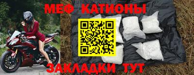 скорость mdpv Заводоуковск