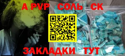 скорость mdpv Заводоуковск