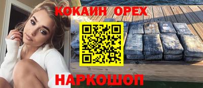 скорость mdpv Заводоуковск