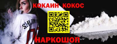 каннабис Заволжье