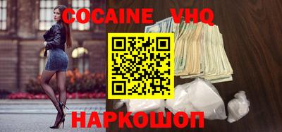 соль ск Жуковский