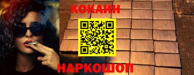 соль ск Жуковский