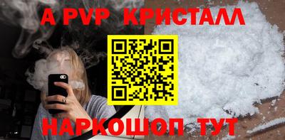 соль ск Жуковский