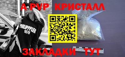 скорость mdpv Заводоуковск