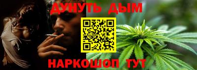 соль ск Жуковский