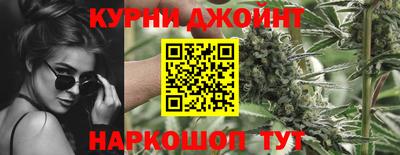 каннабис Заволжье