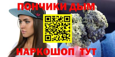 соль ск Жуковский