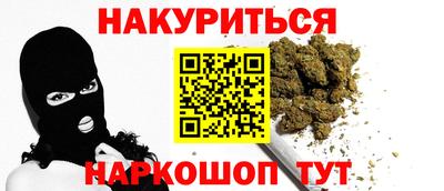 соль ск Жуковский