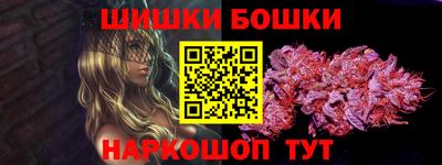 каннабис Заволжье