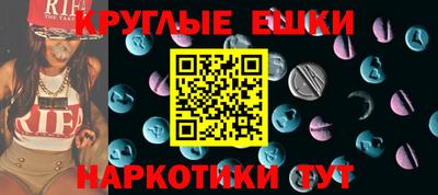 соль ск Жуковский