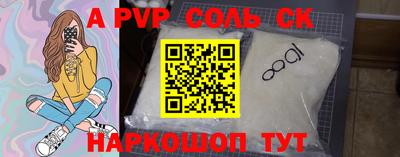 скорость mdpv Заводоуковск