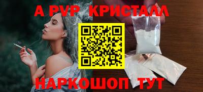 каннабис Заволжье