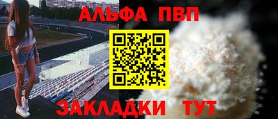 скорость mdpv Заводоуковск