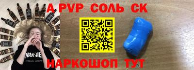 каннабис Заволжье