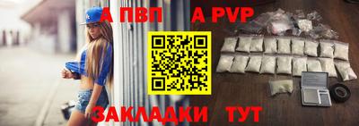 соль ск Жуковский