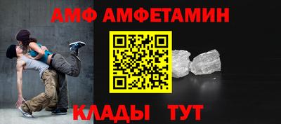 соль ск Жуковский