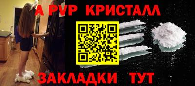 скорость mdpv Заводоуковск