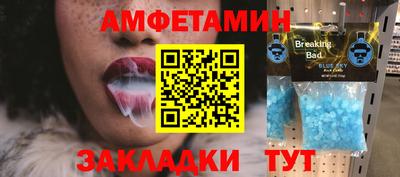 соль ск Жуковский