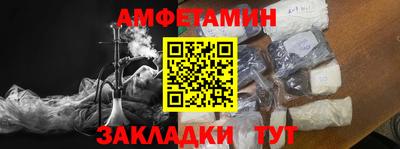 соль ск Жуковский
