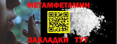 соль ск Жуковский