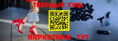каннабис Заволжье
