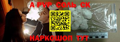каннабис Заволжье