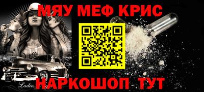 скорость mdpv Заводоуковск