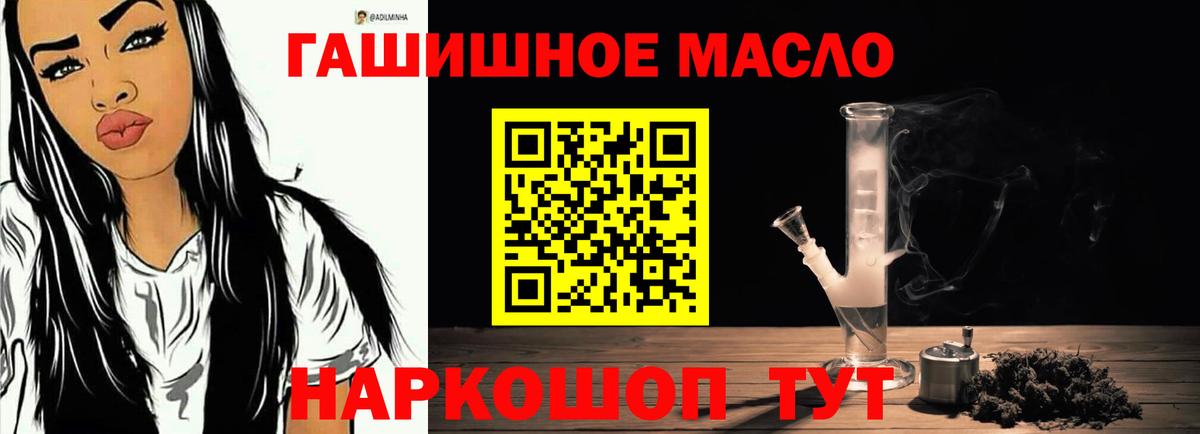 ТГК концентрат Фурманов