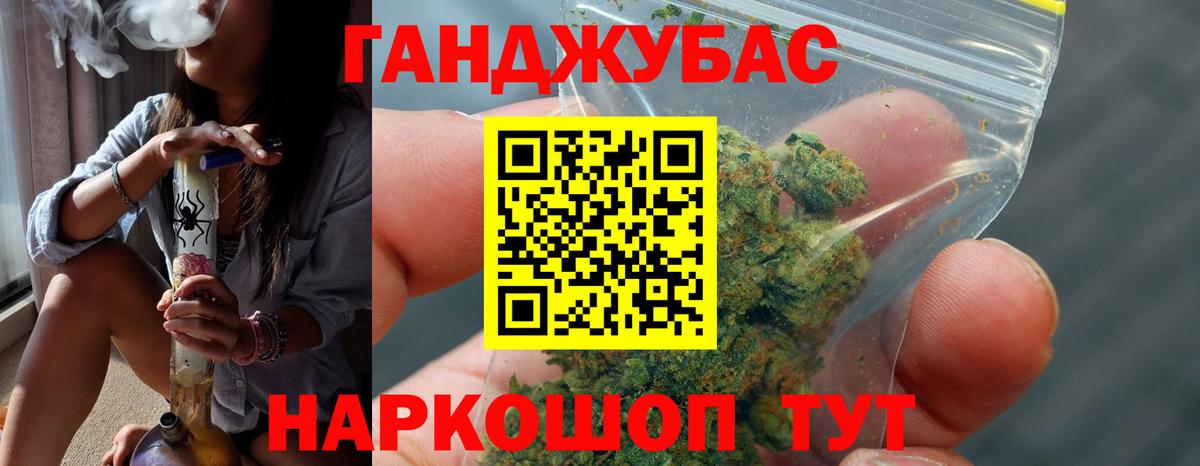МАРИХУАНА гибрид  Вход с VPN  Бошки Шишки планчик  Фурманов  МАРИХУАНА THC 21% 